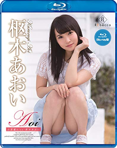 Aoi 小悪魔kiss 枢木あおい