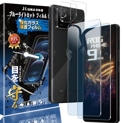 【ブルーライトカット 93%】rog phone 9 pro ガラスフィルム(2枚入り)フィルム+(2枚入り)カメラフィルム rog phone 9 ガラスフィルム 目の疲れ軽減 rog phone 9 pro 用の 保護フィルム 液晶保護 保護ガラス レ