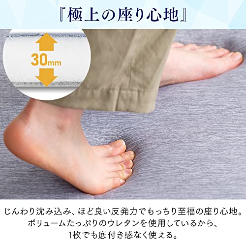 アイリスオーヤマ 接触冷感 Q-max0.34でひんやり節電対策 185×185cm ネイビー 極上の座り心地 超極厚30mm 撥水加工でシミ・汚れにも強い 生活音を抑える遮音効果 安心して過ごせる滑り止め加工 ラグ マット カーペット 夏用ラグ 冷感ラグ 夏 夏用 冷感 涼しい ひんやり 全厚約3cm 2畳 ACRC-1818 [4]