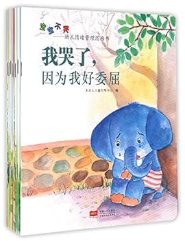 Paperback ????:?????????(???8?) [Chinese] Book