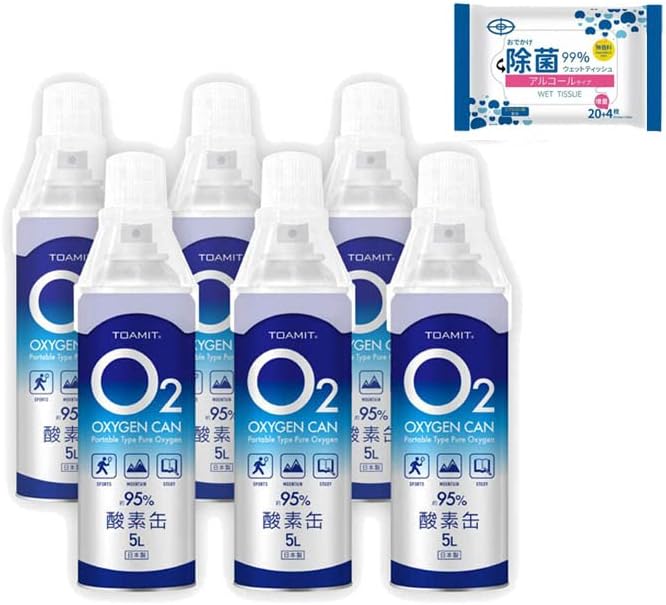 市場 3本セット 5l 濃縮酸素 酸素 日本製 備蓄に最適 携帯 携帯酸素スプレー 酸素ボンベ 東亜産業 酸素かん 酸素缶 市場 3本セット 5l 濃縮酸素 酸素 日本製 備蓄に最適 携帯 携帯酸素スプレー 酸素ボンベ 東亜産業 酸素かん 酸素缶