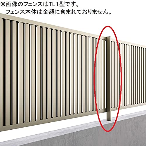 三協アルミ レジリア レジリア共通 ※YL2型/YLKは除く フリー支柱タイプ 2008 フリー支柱 『アルミフェンス 柵 』 アーバングレー