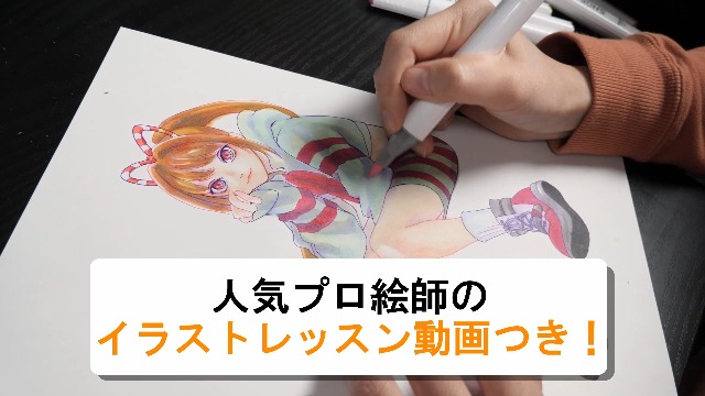Amazon | 匠彩 イラストマーカー 【プロ絵師監修72色80本マーカーペン