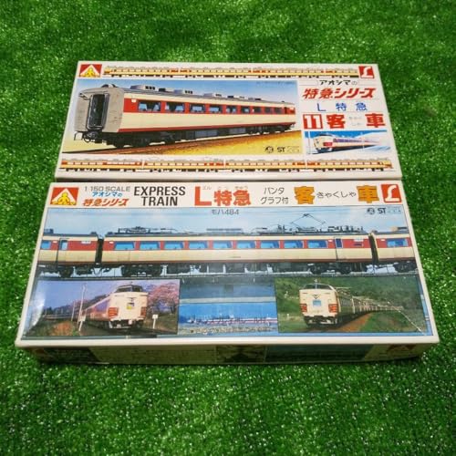 Aoshima Limited Express Series L train miniature de collection en version 2 japonaise