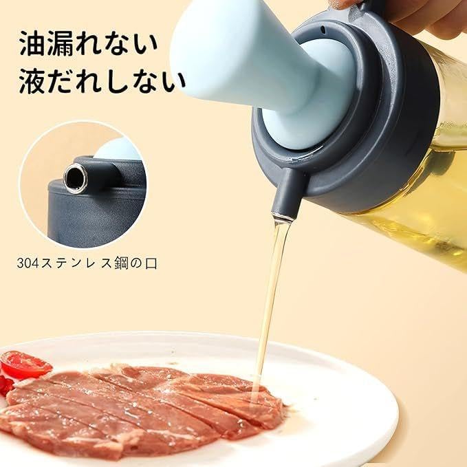 オイルボトル 液漏れしない オイル差し 550ML 醤油差し ガラス