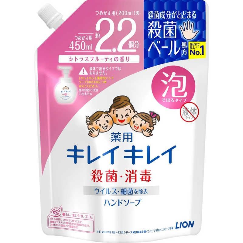 キレイキレイ 薬用 泡ハンドソープ 詰め替え 450ミリリットル (x 1)