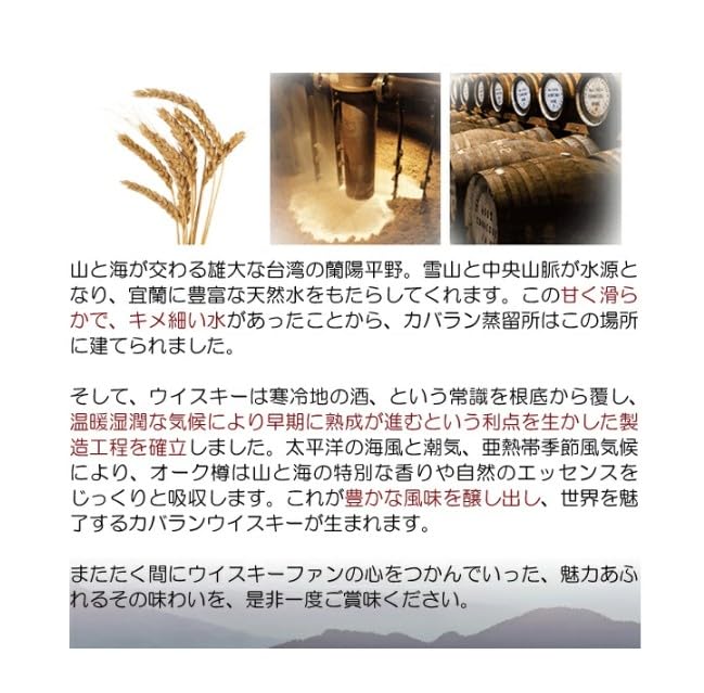 Amazon.co.jp: カバラン (カヴァラン) ソリスト フィノ シェリー