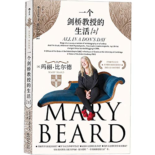 All in a Don's Day (Chinese Edition) [Chinese] 7221160023 Book Cover