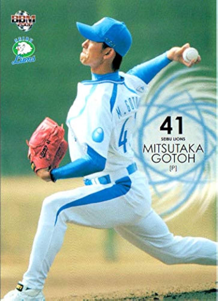 1984年　西武ライオンズ後援会　会員証　おまけ付き 1984年 西武ライオンズ後援会 会員証 おまけ付き 1984年 西武