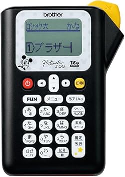 Amazon Co Jp ブラザー工業 ラベルライター P Touch J100 ミッキーブラック Pt J100mb 文房具 オフィス用品