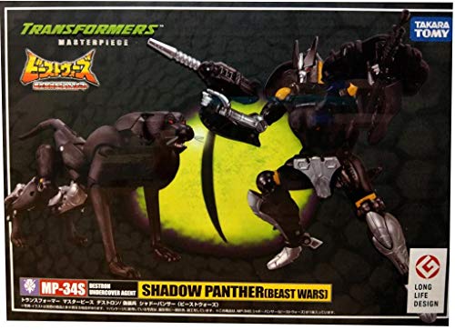マスターピース トランスフォーマー MP34S シャドーパンサー（ビーストウォーズ）