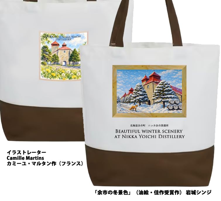 Amazon.co.jp: ニッカ 余市蒸溜所限定 シングルモルト余市 ウッディ