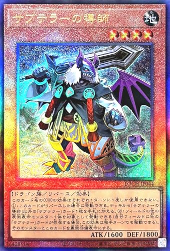 LOCH-JP044 �T�u�e���[�̓��t �A���e�B���b�g���A �����[�t UL ���~�b�g�I�[�o�[�R���N�V���� �U�q�[���[�Y LIMIT OVER COLLECTION-THE HEROES-