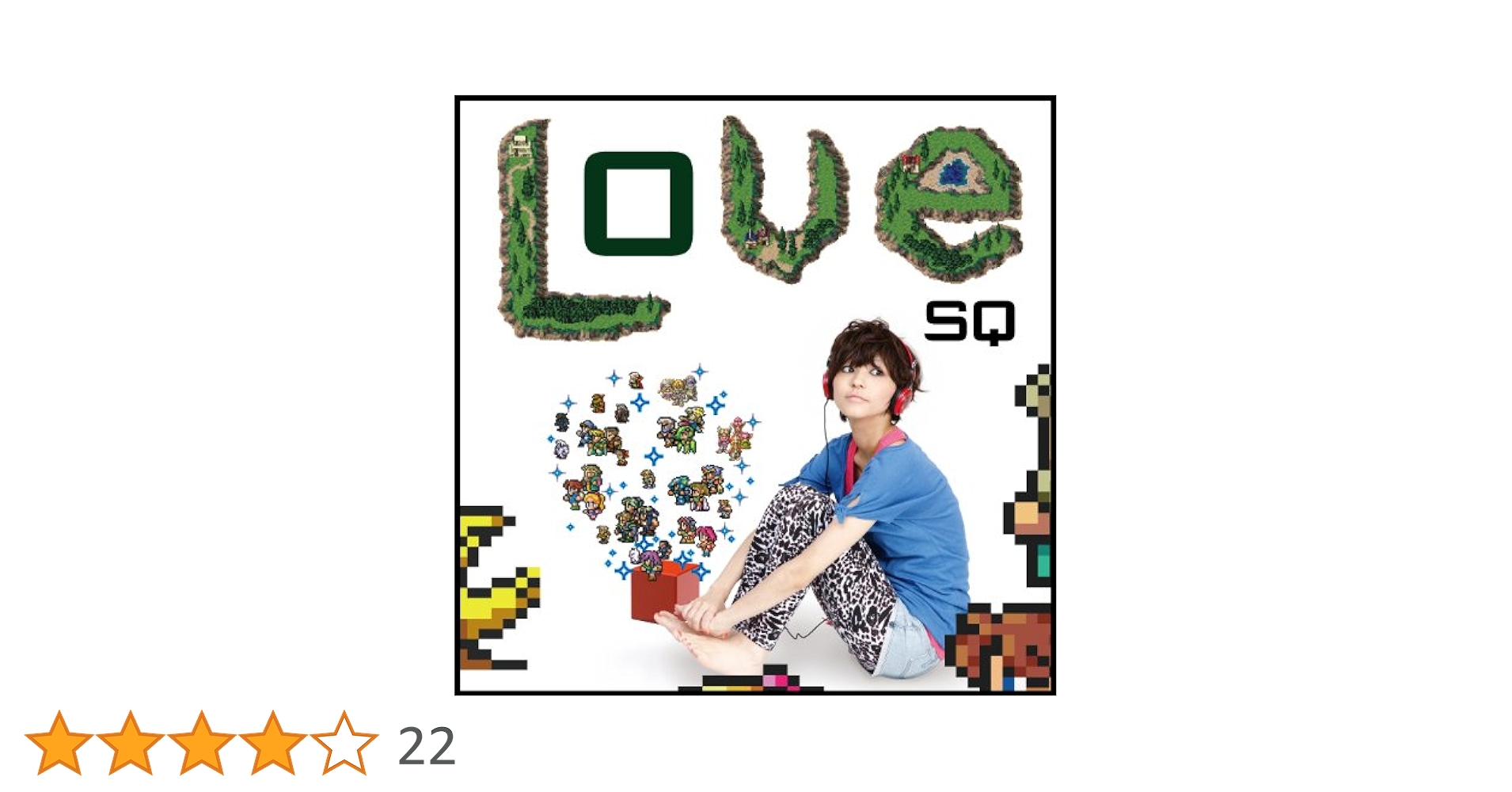Amazon.co.jp: Love SQ: ミュージック