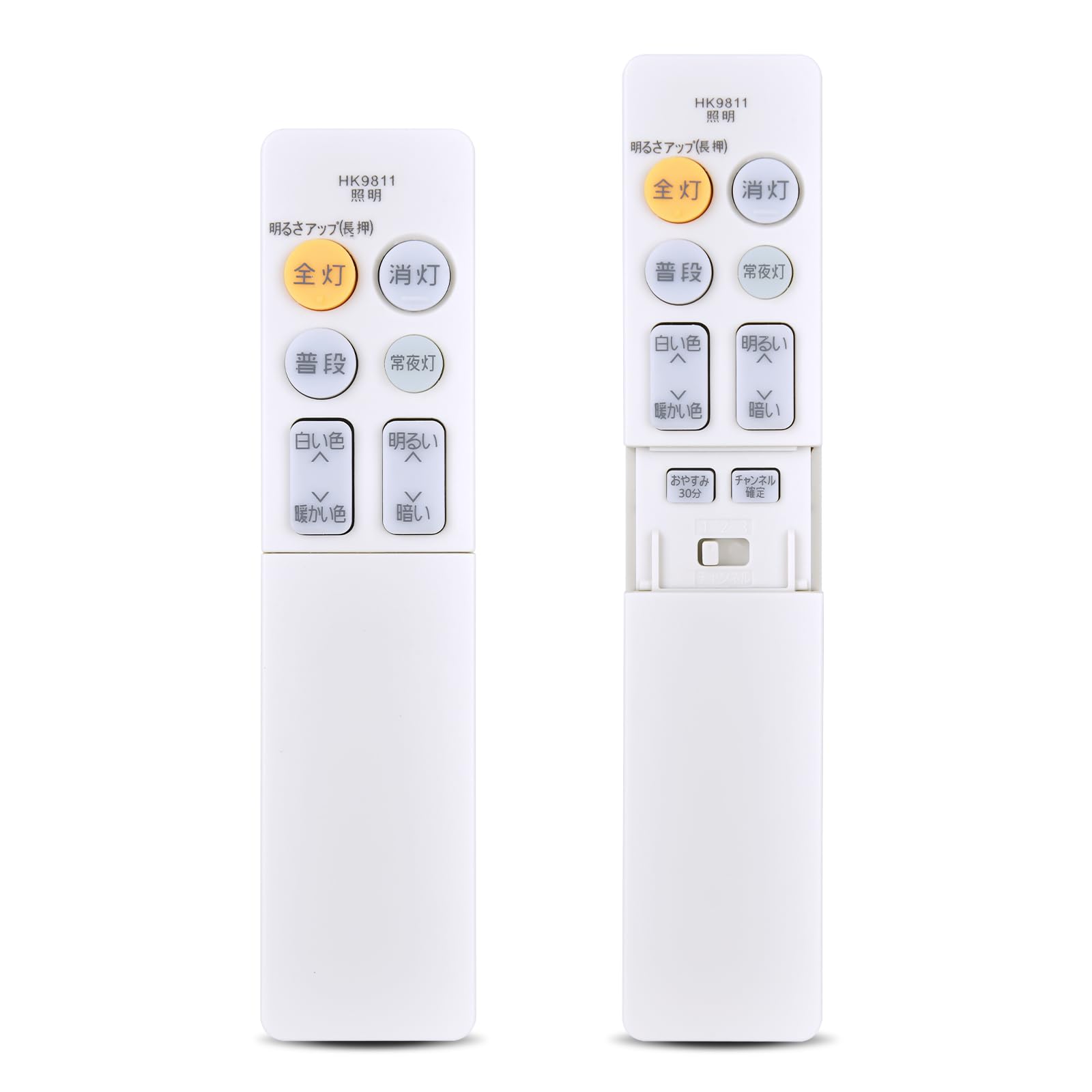 Amazon.co.jp: シーリングライトリモコン HK9811MM for Panasonic 