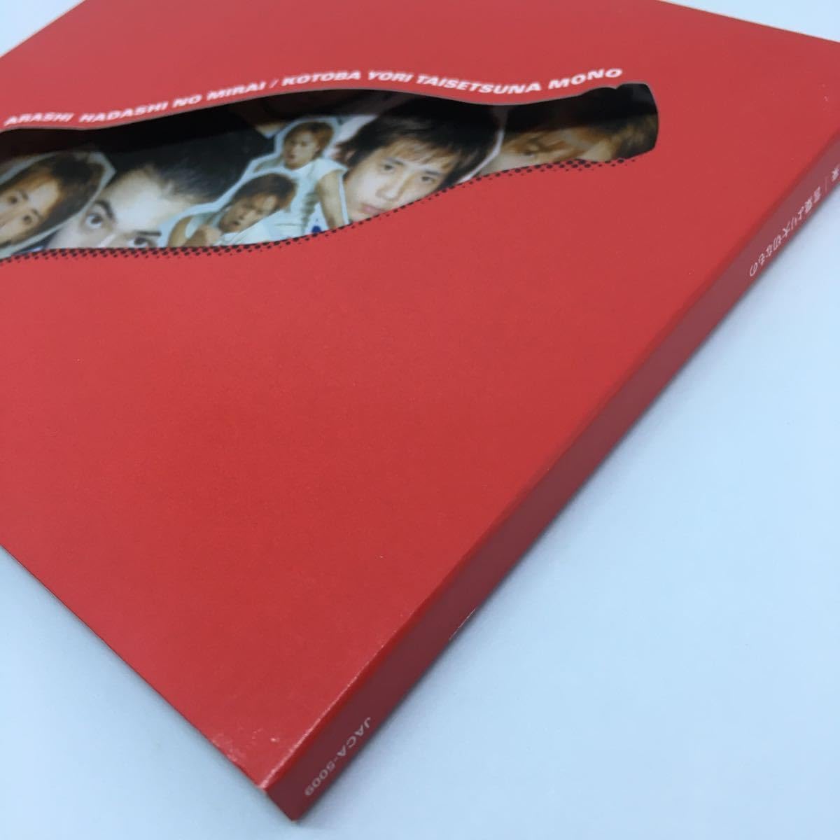 嵐 切り抜き 大量 2003～2005年 800枚以上 無印良品 嵐 切り抜き 大量 2003～2005年 800枚以上 無印良品 嵐 切り抜き