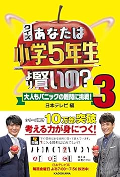 Tankobon Hardcover ??? ??????5???????? 3 ?????????????! Book