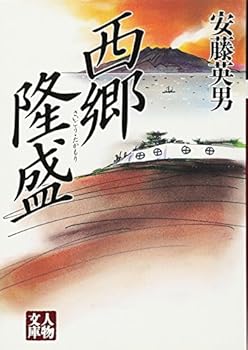 Paperback Bunko ???? (????) Book