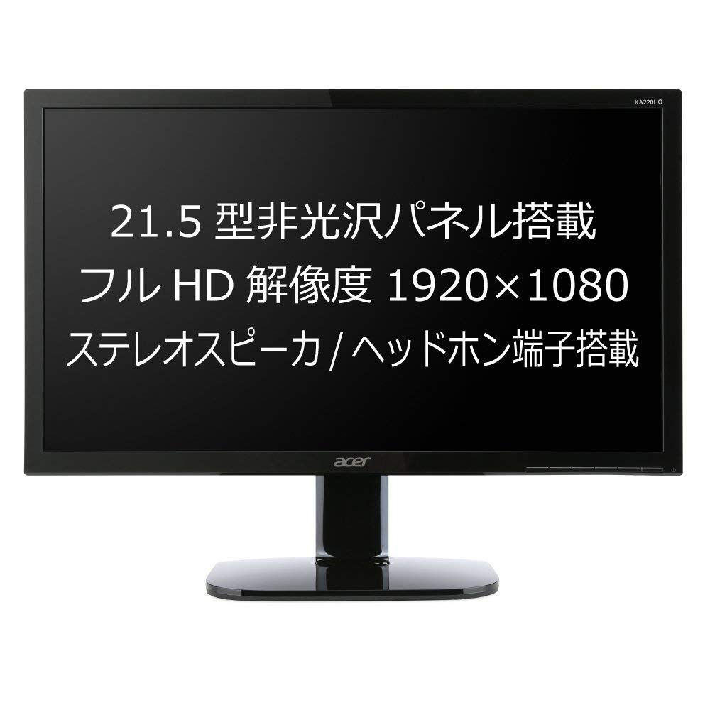 Amazon.co.jp: Acer モニター AlphaLine KA220HQbmidx 21.5インチ TN 