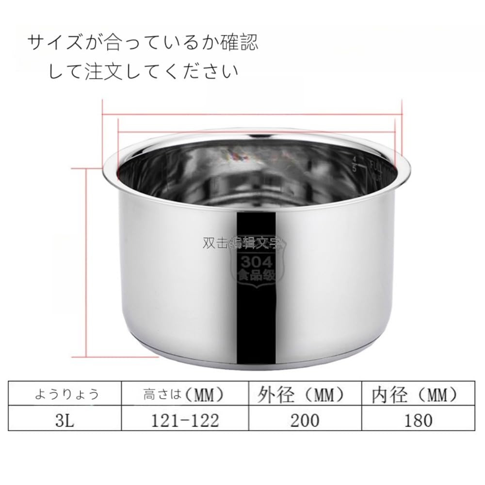 Amazon | Fiegcit ステンレス内釜 炊飯器内釜 炊飯器内釜 交換用炊飯器