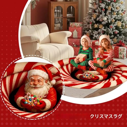 Alfombras navideñas antideslizantes para evitar resbalones 4