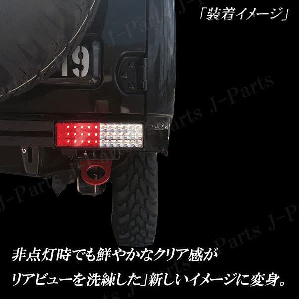 ジムニー　LEDテール　ja11 ステンレス 楽天市場】ジムニー/JIMNY JA11 JA12 フルLEDテール ユーロ