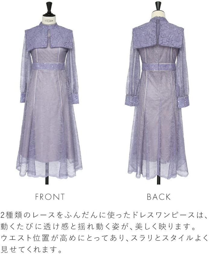 [ルイ ルエ ブティック] レース コンビネーション ビブ カラー マーメイド シルエット ワンピース レディース ミセス パーティ