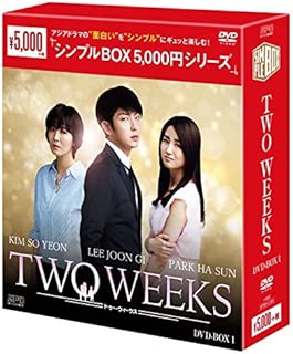 TWO WEEKS DVD-BOX1<シンプルBOXシリーズ>