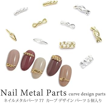 ネイルパーツ C!! Amazon | ネイル メタル パーツ 77 カーブ デザインパーツ 5個入り (5