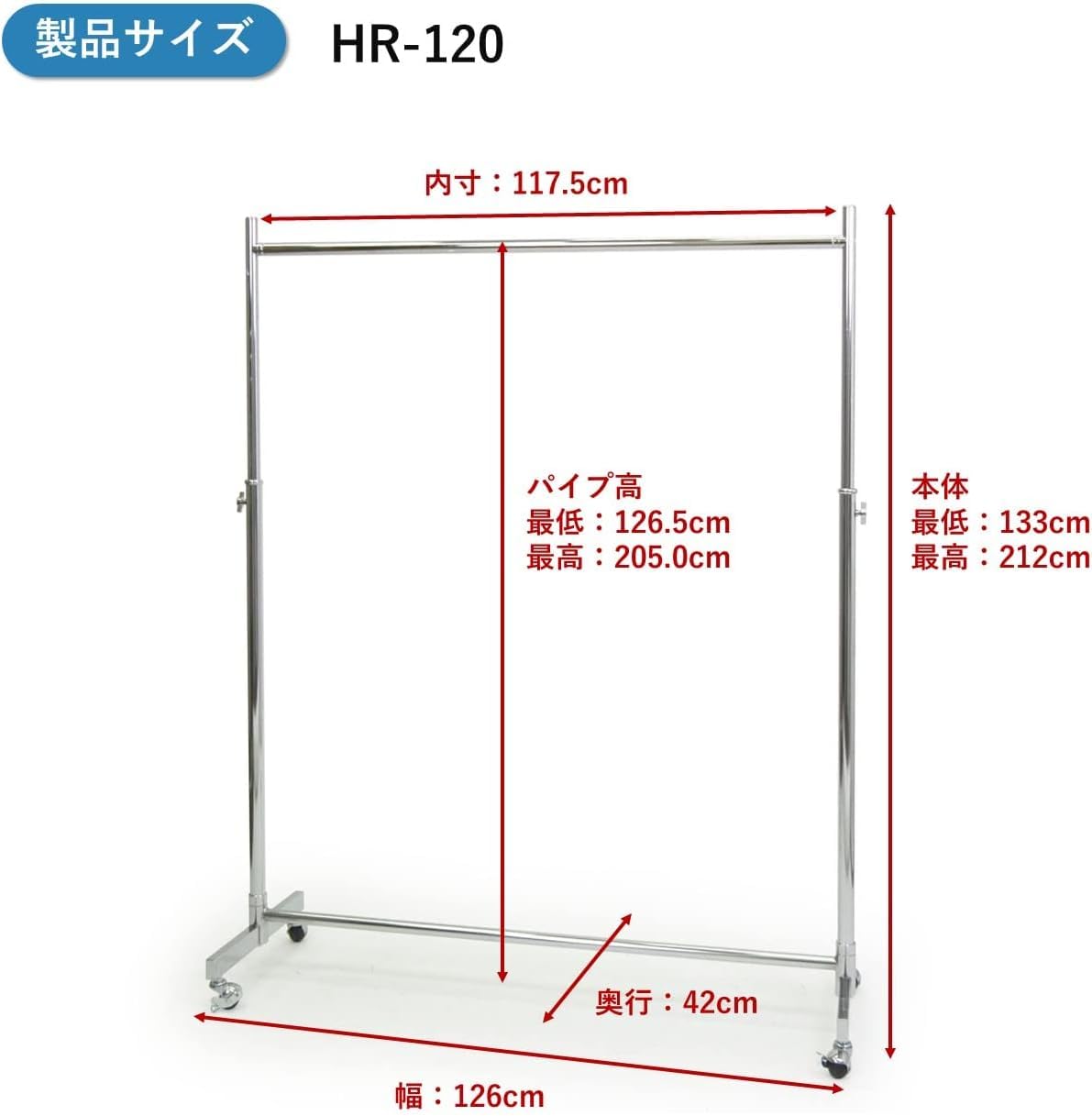 業務用ハンガーラック 幅126㎝ 耐荷重100kg シルバー色 クロムメッキ Amazon｜業務用ハンガーラック ストロンガー 幅126㎝ 耐荷重100kg 頑丈