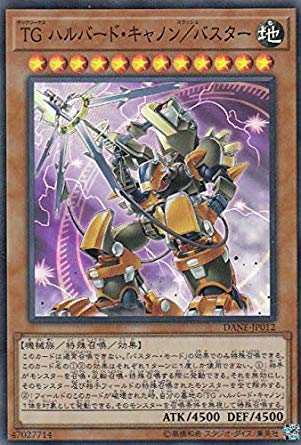 世界11枚 PSA10 TG ハルバード・キャノン 旧レリーフ テックジーナス Amazon.co.jp: 遊戯王 DANE-JP012 TG ハルバード・キャノン／バスター
