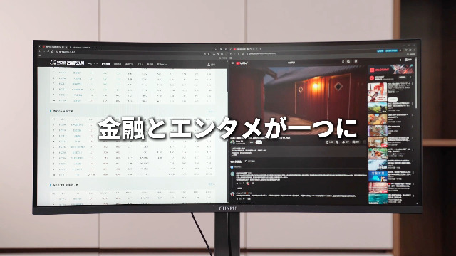 Amazon.co.jp: CUNPU 34インチ ウルトラワイド 湾曲モニター UWQHD