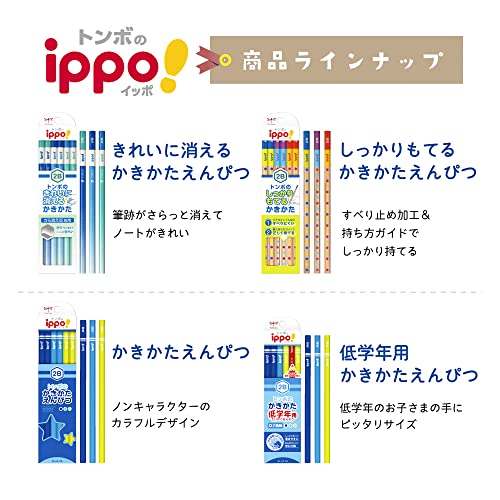 Lápiz Tombow ippo! KB-KPM04-2B 2B azul simple miniatura 7