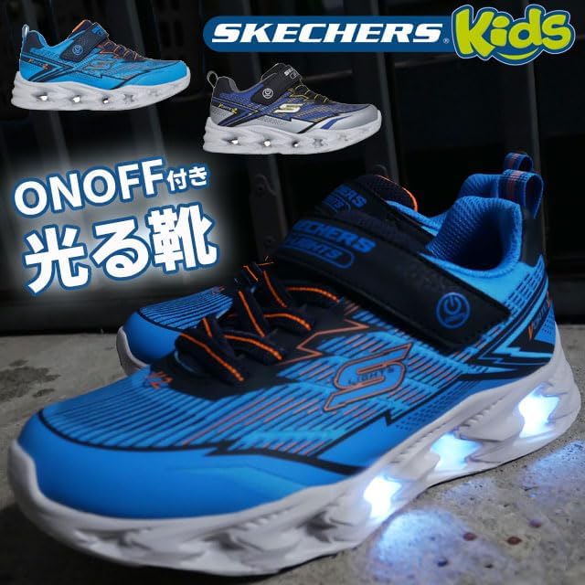 [スケッチャーズ] 400605L ライツ-ボルテックス 2.0 ベルトロックス スニーカー 男の子 SLBK 22.5cm