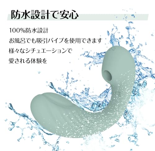 Chillhana 例の吸うやつ 【正規品】 バイブ 吸うやつ クリ吸引バイブ 女性用 アダルトグッズ 潮吹き 防水 (ミントグリーン) - 画像5