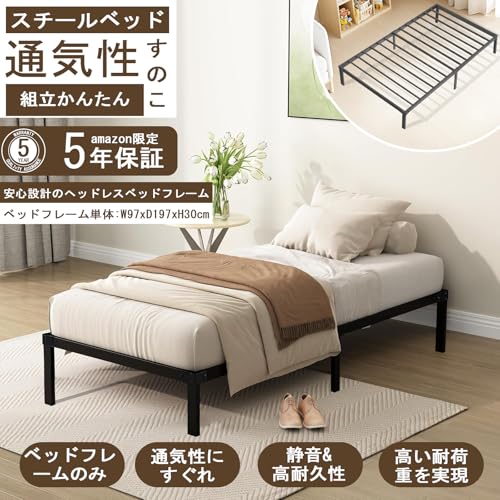 NICEMON ベッドフレーム シングル の商品画像 2