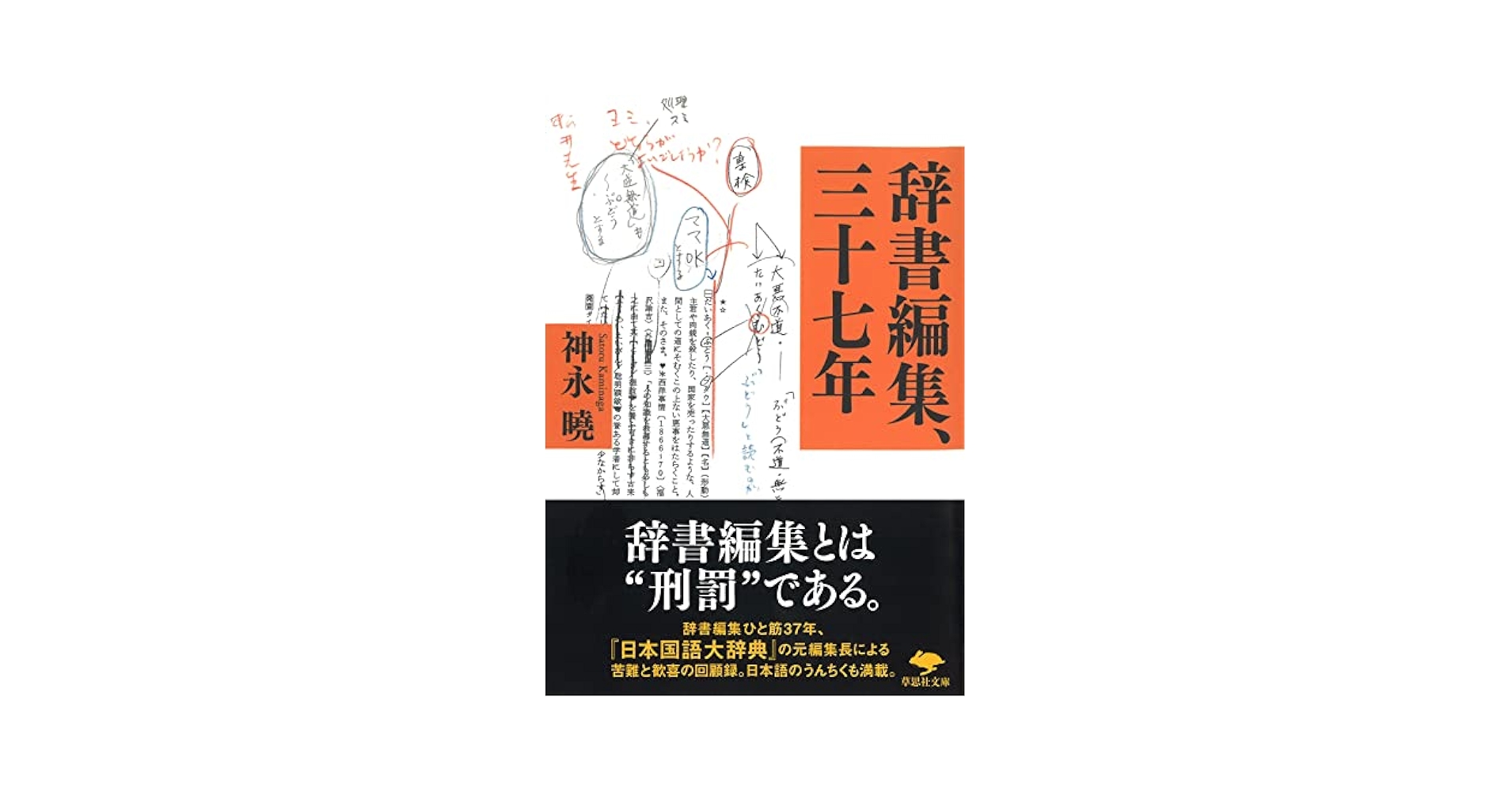語学・辞書・学習参考書 Chrysanthem G0A0Y0RaMAAX_LH.jpg