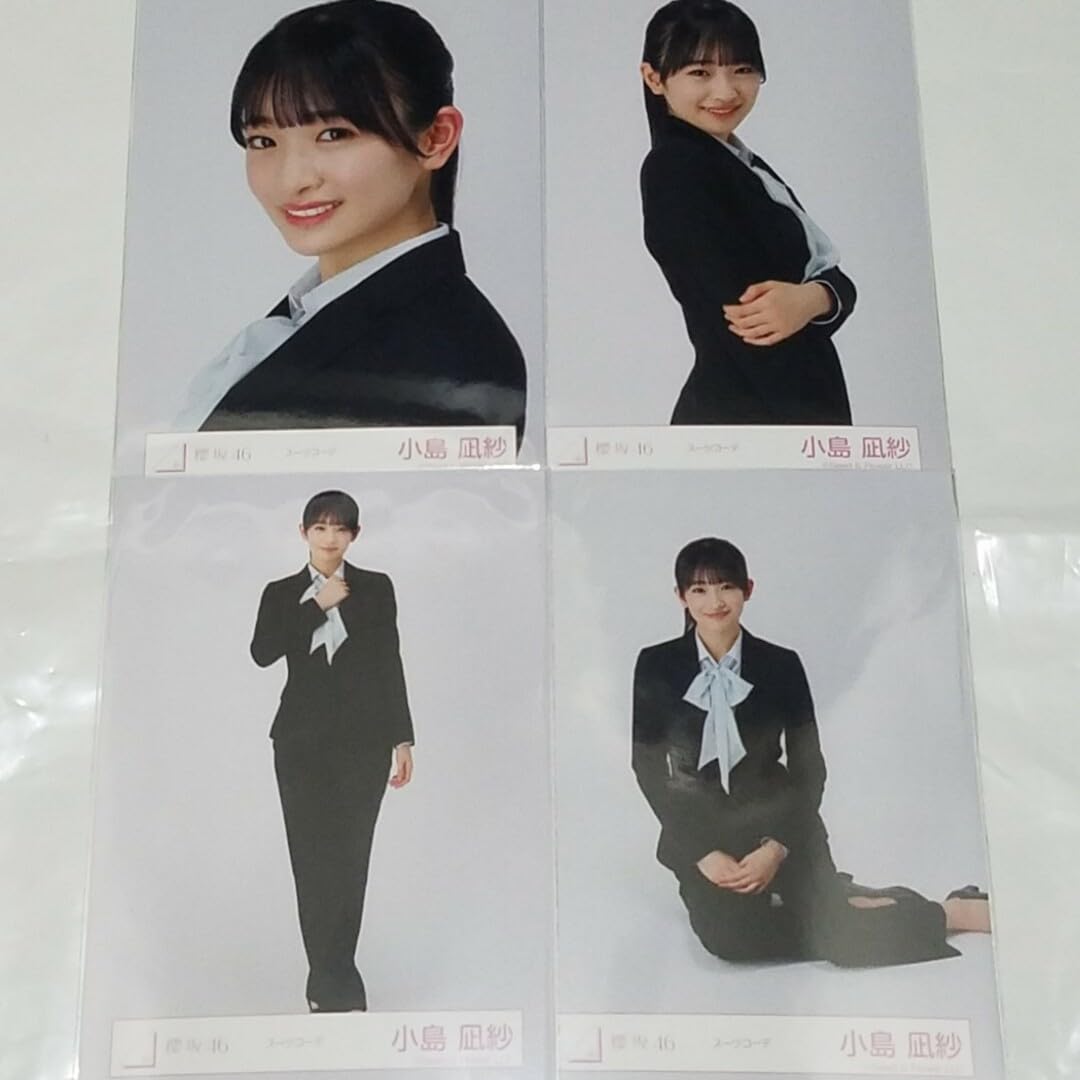 Amazon.co.jp: 櫻坂46 生写真 小島凪紗 スーツコーデ コンプ