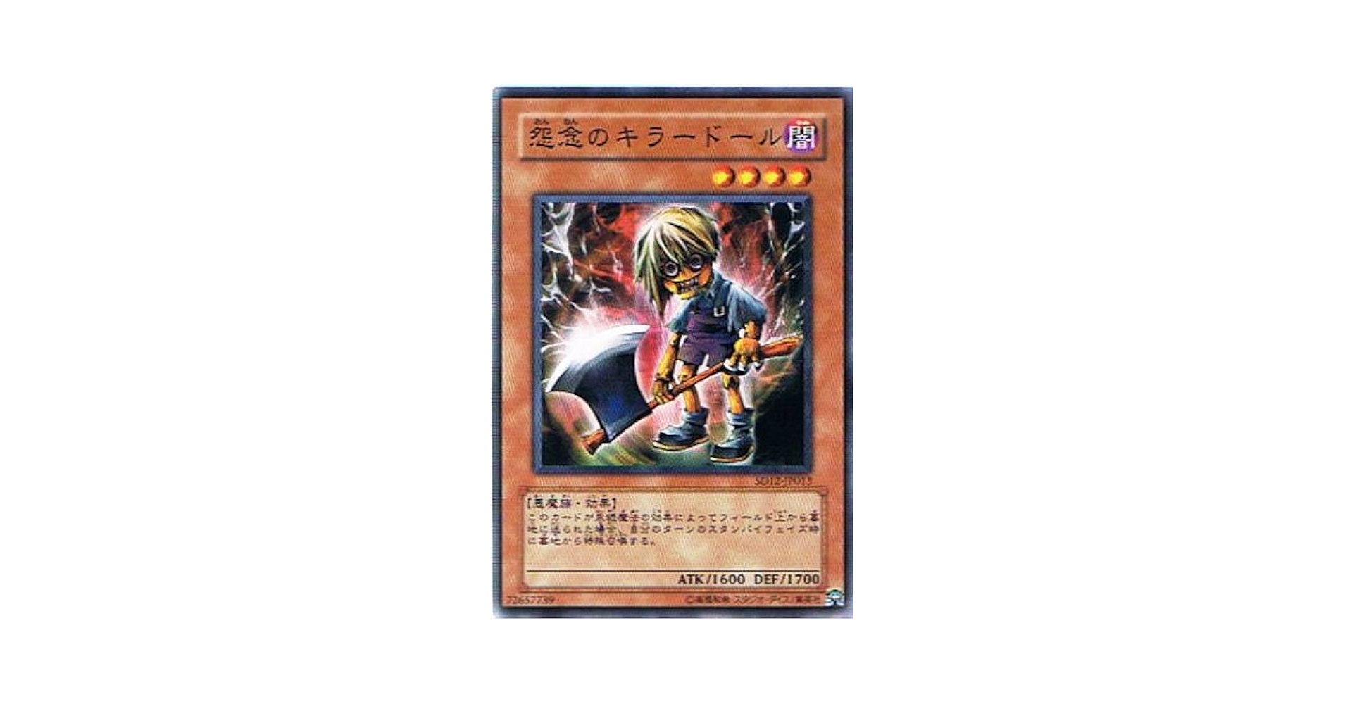 原石の皇脈 サクラメンタムドラグーン 美品 遊戯王 シングル 手札誘発 魔法 罠 Amazon.co.jp: DP07-JP022 SR 手札断殺【遊戯王シングルカード
