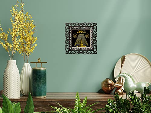 Image of Casa Rica Photo Frame Painting Wall Hanging home decoration for Wall, Living /Bed Room, Lobby(12inch x12inch) Laser Cut(Multicolor) (kaaba door)