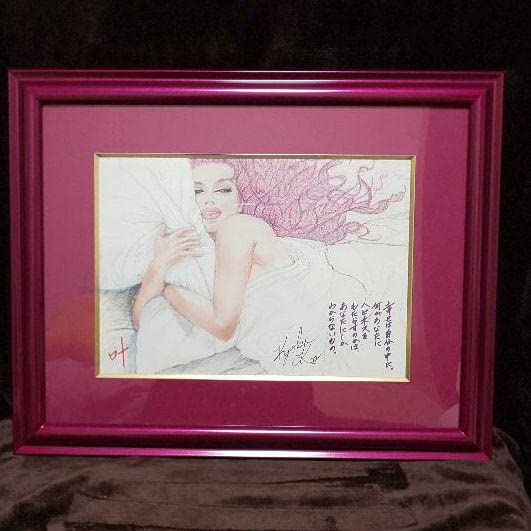 叶恭子さんの作品 叶恭子の心の格言 あなたの心にファビュラスな魔法を | 叶 恭子 |本