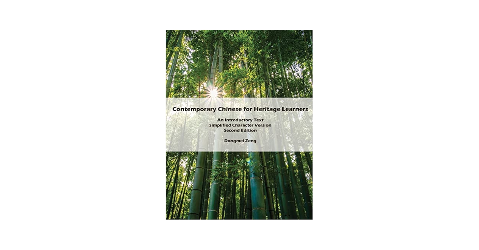 【英語】Essentials of Contemporary Chinese 英語】Essentials of Contemporary Chinese a-course-in