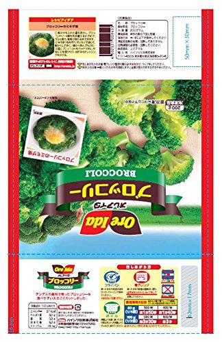 Amazon.co.jp: ハインツ オレアイダ ブロッコリー 200g×30袋 : 食品