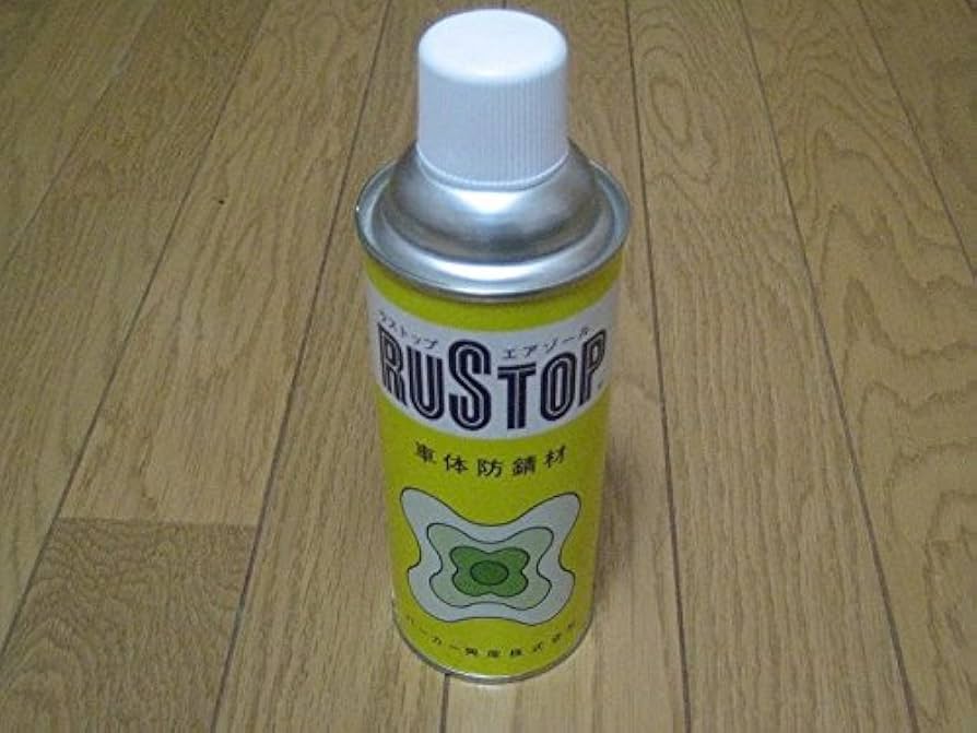 Amazon | 日本パーカライジング ラストップエアゾール 淡黄