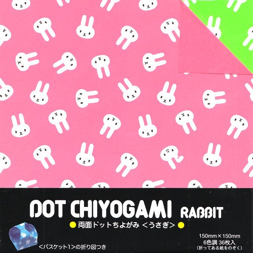 Papier origami souple DC Dot Rabbit 15 cm pour réussir vos pliages faciles