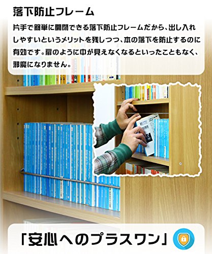 直接引取可 カスタマイズ済 落下防止囲い付 棚板6枚 高さ183cm