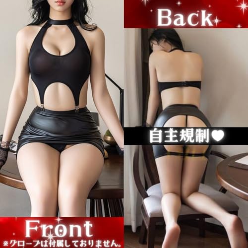 コスプレ セクシー ボンテージ 光沢 ガータベルト Tバック 過激 (ブラック コスプレ セクシー ボンテージ 光沢 ガータベルト Tバック 過激 黒 ハイネック ランジェリー) - 画像3