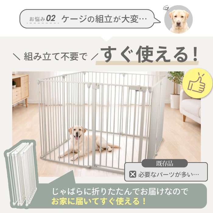 Amazon | 高さ92cm 大型犬対応バージョン 犬 ケージ サークル ゲージ