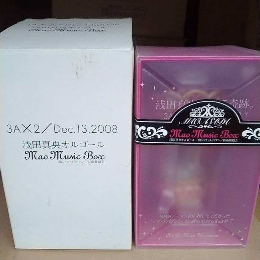 浅田真央オルゴール　2000個限定モデル 浅田真央オルゴール2000個限定モデル（Amazon.co.jp