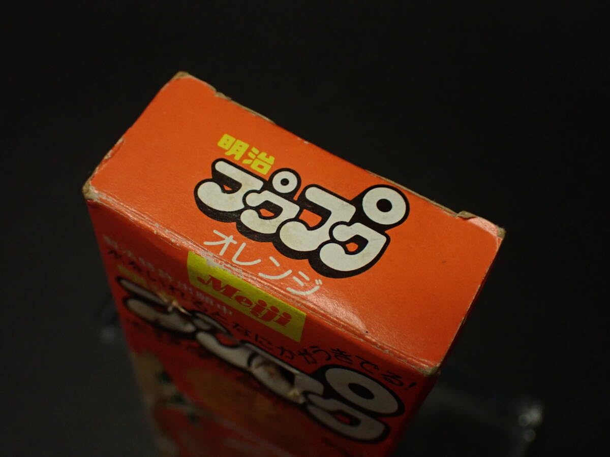 Amazon.co.jp: 近1970年代 当時物 明治 プクプク オレンジ レトロ